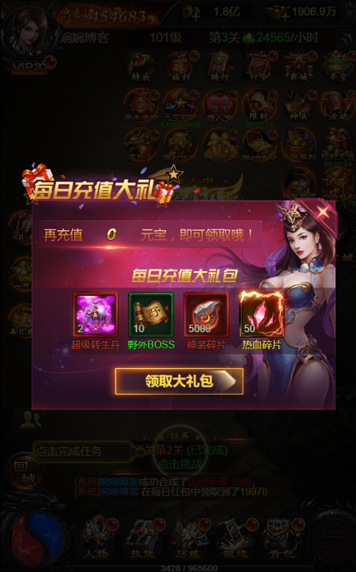 图片[20]-【武圣雷霆H5】2022婉婉整理服务端+三网访问+GM后台+视频教程+可封装APK/IPA