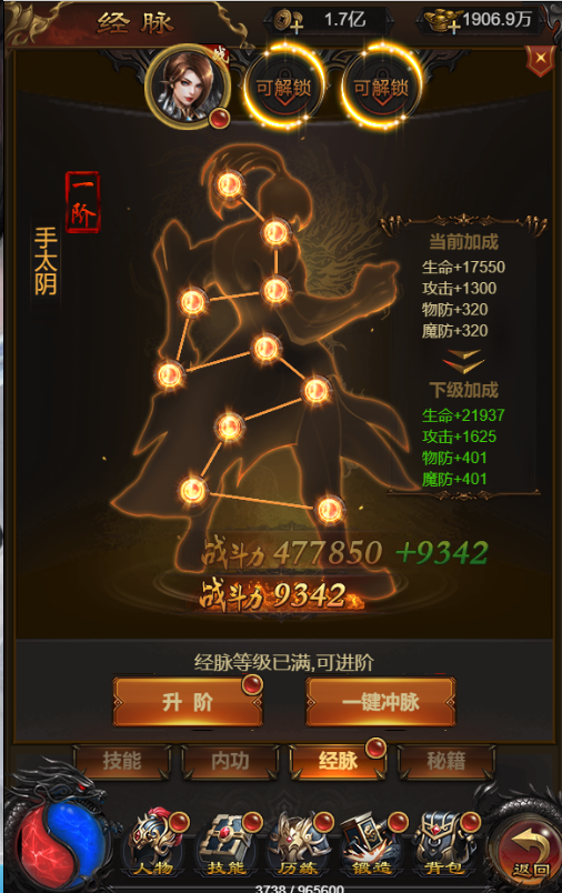 图片[21]-【武圣雷霆H5】2022婉婉整理服务端+三网访问+GM后台+视频教程+可封装APK/IPA