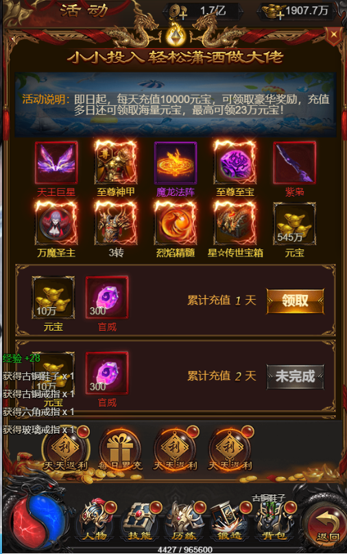 图片[22]-【武圣雷霆H5】2022婉婉整理服务端+三网访问+GM后台+视频教程+可封装APK/IPA