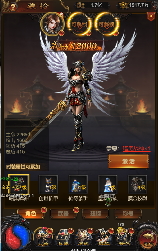 图片[23]-【武圣雷霆H5】2022婉婉整理服务端+三网访问+GM后台+视频教程+可封装APK/IPA