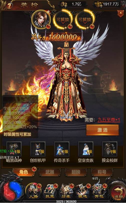 图片[24]-【武圣雷霆H5】2022婉婉整理服务端+三网访问+GM后台+视频教程+可封装APK/IPA