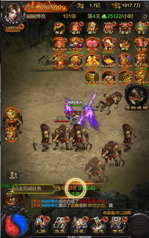 图片[25]-【武圣雷霆H5】2022婉婉整理服务端+三网访问+GM后台+视频教程+可封装APK/IPA