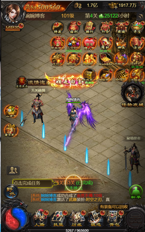 图片[26]-【武圣雷霆H5】2022婉婉整理服务端+三网访问+GM后台+视频教程+可封装APK/IPA