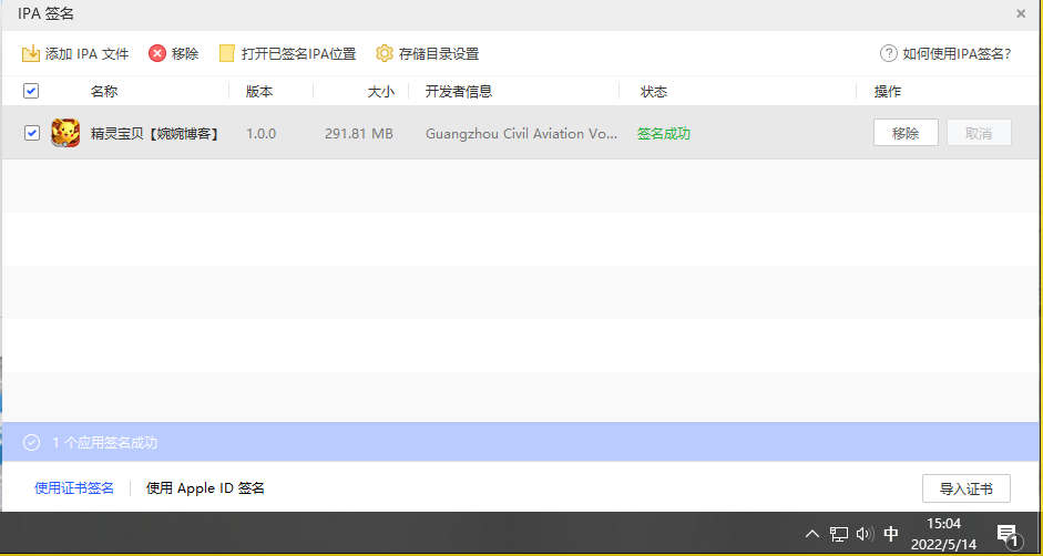图片[21]-【精灵宝可梦|多区版】2022婉婉整理服务端+安卓苹果双端+清档+GM授权/玩家后台+视频教程