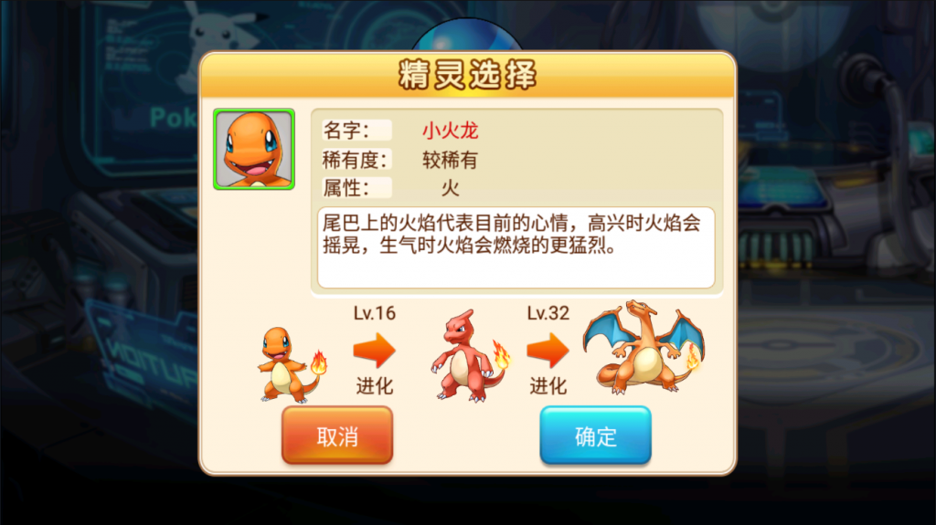 图片[9]-【精灵宝可梦|多区版】2022婉婉整理服务端+安卓苹果双端+清档+GM授权/玩家后台+视频教程