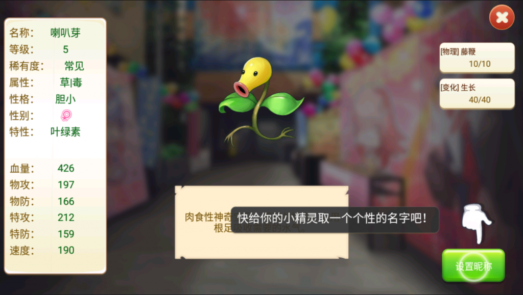 图片[11]-【精灵宝可梦|多区版】2022婉婉整理服务端+安卓苹果双端+清档+GM授权/玩家后台+视频教程