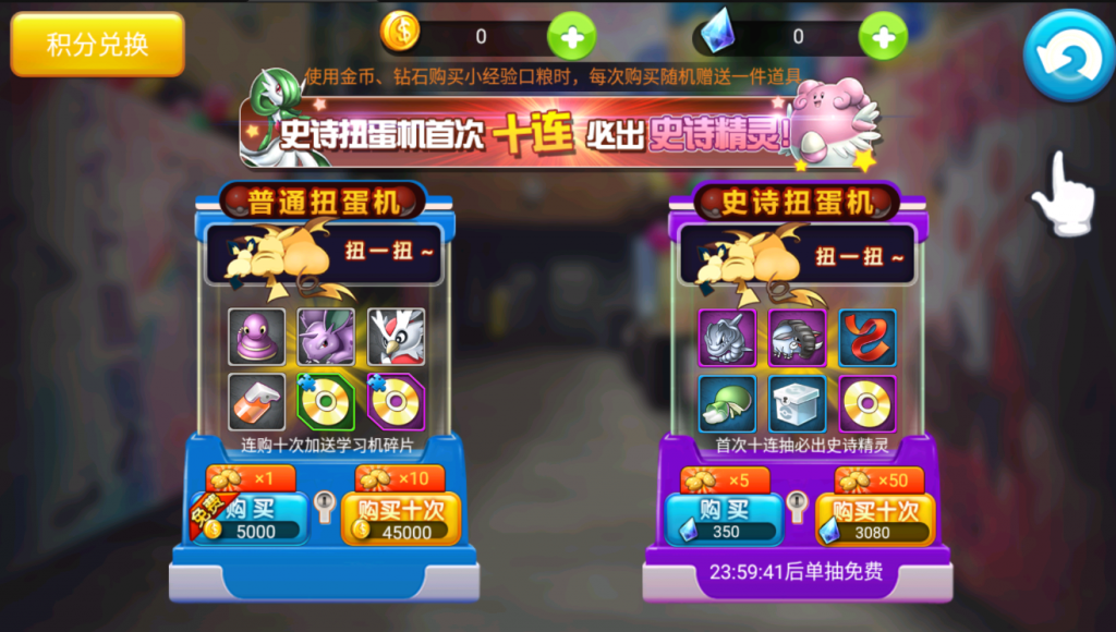 图片[12]-【精灵宝可梦|多区版】2022婉婉整理服务端+安卓苹果双端+清档+GM授权/玩家后台+视频教程