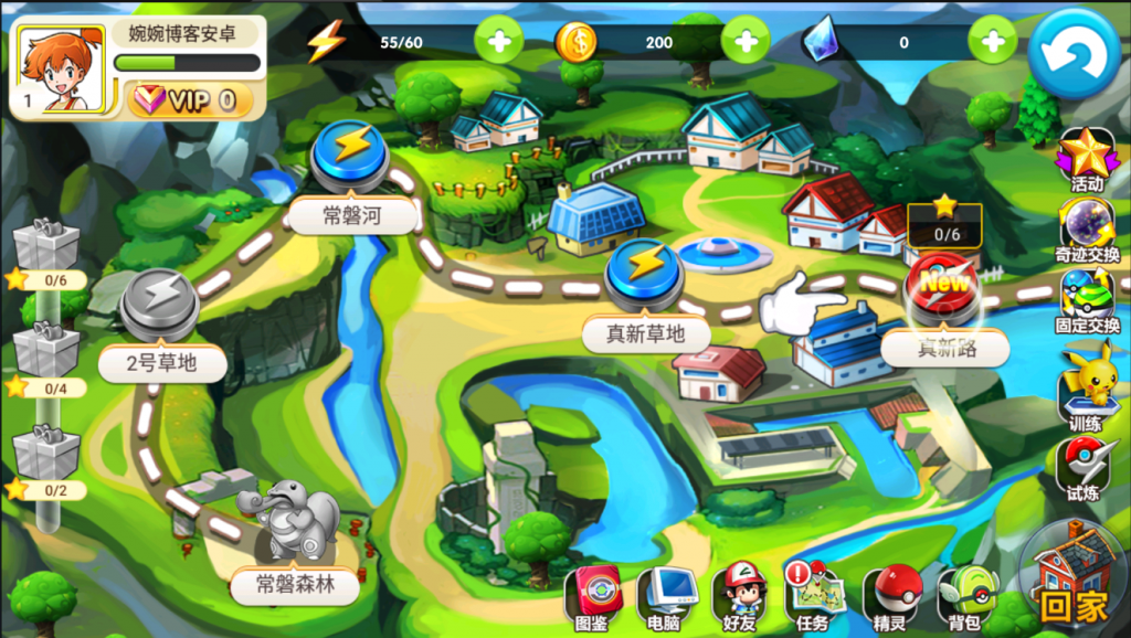 图片[13]-【精灵宝可梦|多区版】2022婉婉整理服务端+安卓苹果双端+清档+GM授权/玩家后台+视频教程