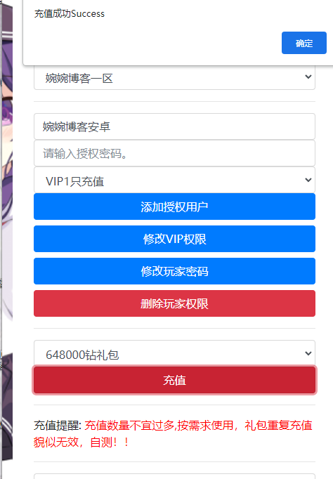 图片[16]-【精灵宝可梦|多区版】2022婉婉整理服务端+安卓苹果双端+清档+GM授权/玩家后台+视频教程