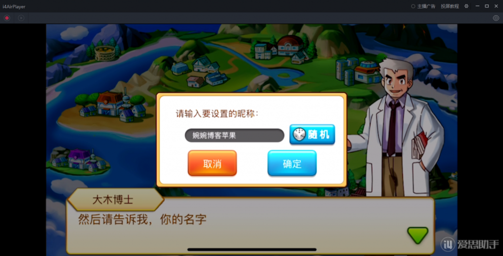 图片[26]-【精灵宝可梦|多区版】2022婉婉整理服务端+安卓苹果双端+清档+GM授权/玩家后台+视频教程