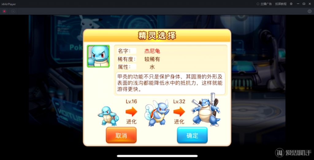 图片[27]-【精灵宝可梦|多区版】2022婉婉整理服务端+安卓苹果双端+清档+GM授权/玩家后台+视频教程