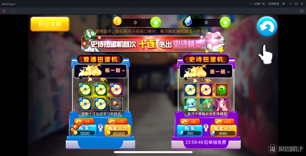 图片[29]-【精灵宝可梦|多区版】2022婉婉整理服务端+安卓苹果双端+清档+GM授权/玩家后台+视频教程