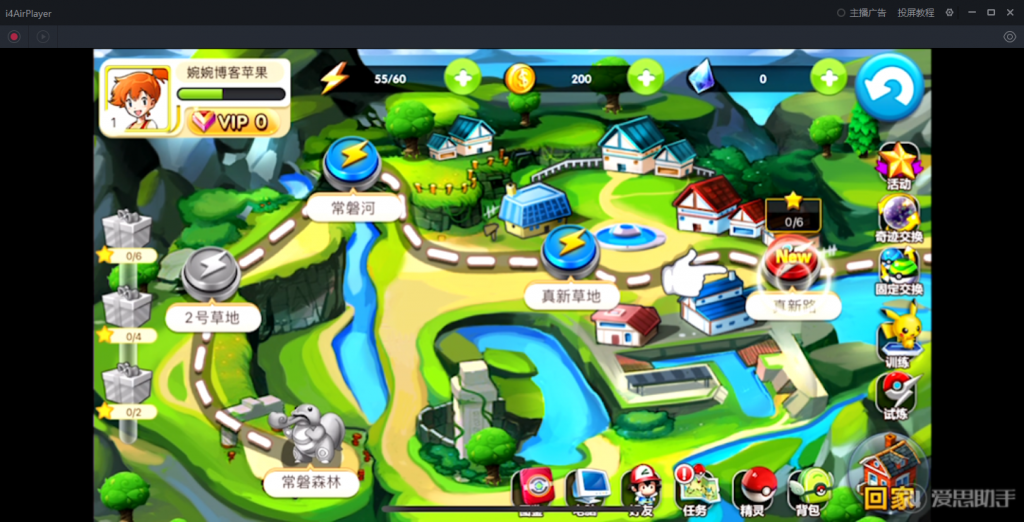 图片[30]-【精灵宝可梦|多区版】2022婉婉整理服务端+安卓苹果双端+清档+GM授权/玩家后台+视频教程