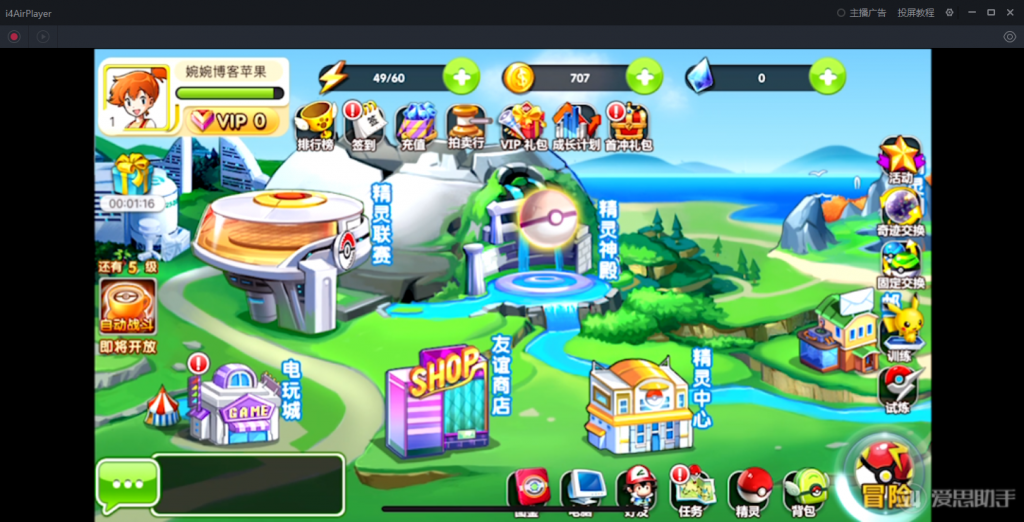 图片[32]-【精灵宝可梦|多区版】2022婉婉整理服务端+安卓苹果双端+清档+GM授权/玩家后台+视频教程