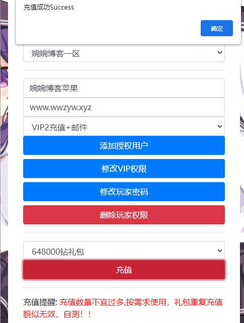 图片[33]-【精灵宝可梦|多区版】2022婉婉整理服务端+安卓苹果双端+清档+GM授权/玩家后台+视频教程