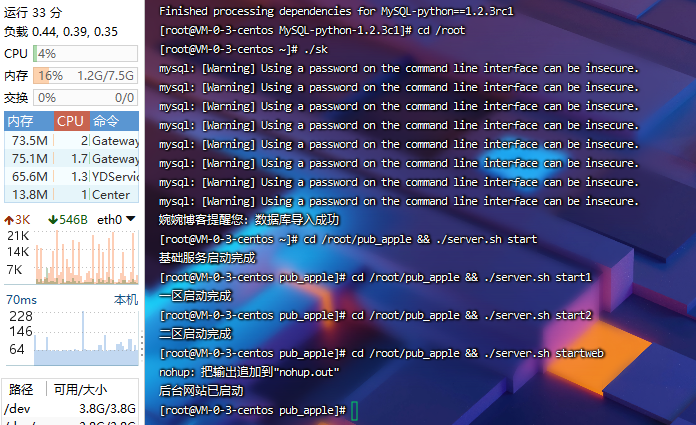 图片[1]-【精灵宝可梦|多区版】2022婉婉整理服务端+安卓苹果双端+清档+GM授权/玩家后台+视频教程