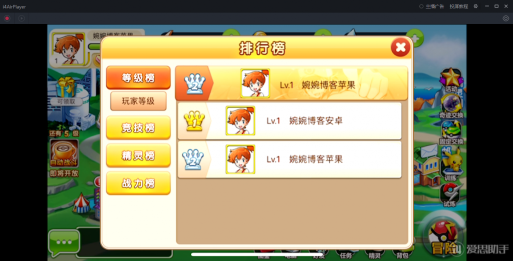 图片[37]-【精灵宝可梦|多区版】2022婉婉整理服务端+安卓苹果双端+清档+GM授权/玩家后台+视频教程