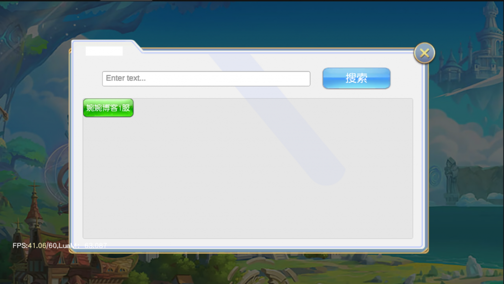 图片[7]-【契约轮回】2022婉婉整理服务端+单安卓客户端+运营/GM授权/玩家后台+客户端修改工具+视频教程