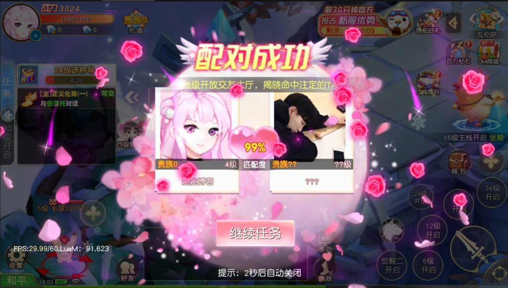 图片[12]-【契约轮回】2022婉婉整理服务端+单安卓客户端+运营/GM授权/玩家后台+客户端修改工具+视频教程