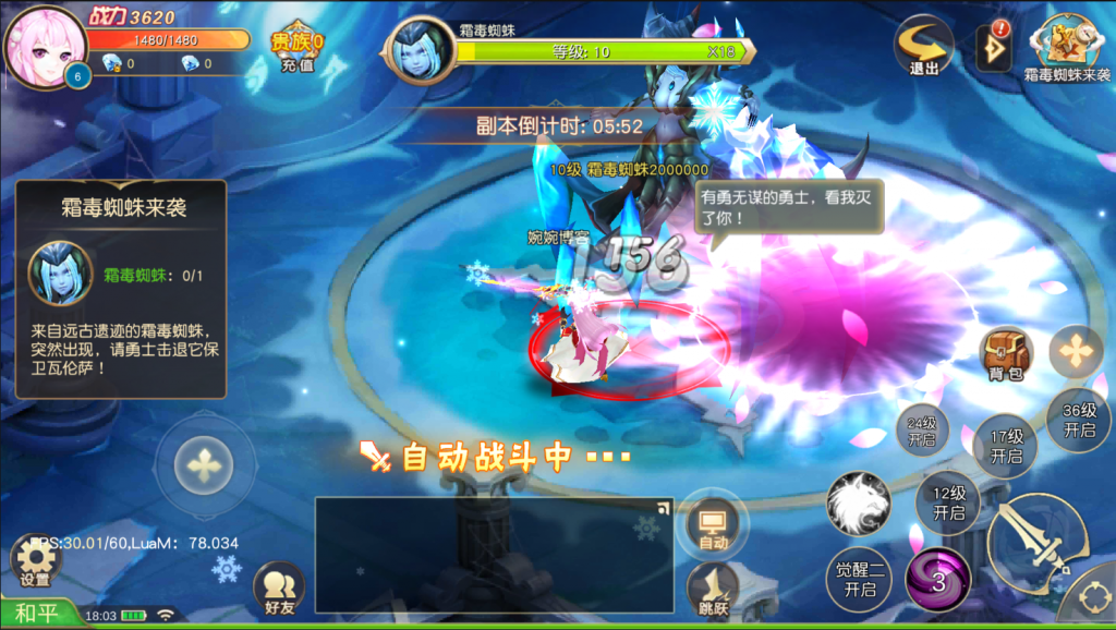 图片[13]-【契约轮回】2022婉婉整理服务端+单安卓客户端+运营/GM授权/玩家后台+客户端修改工具+视频教程