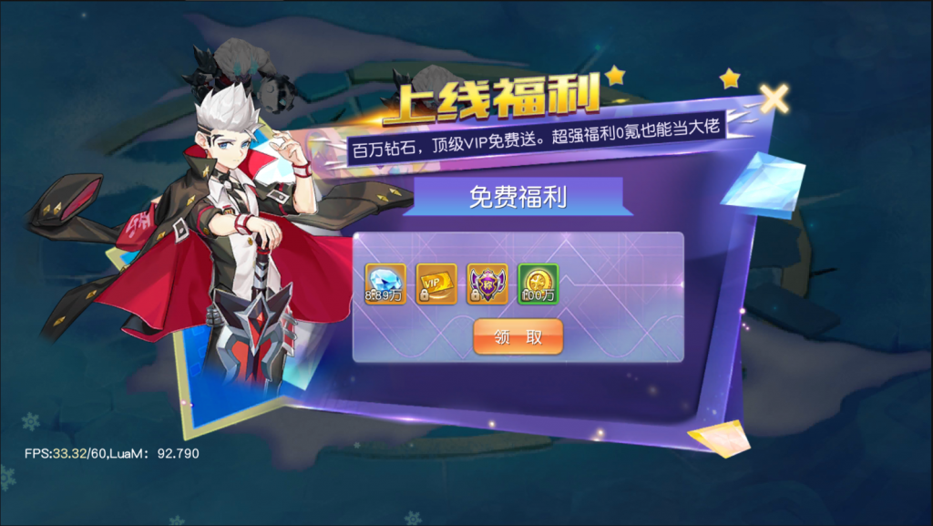 图片[15]-【契约轮回】2022婉婉整理服务端+单安卓客户端+运营/GM授权/玩家后台+客户端修改工具+视频教程