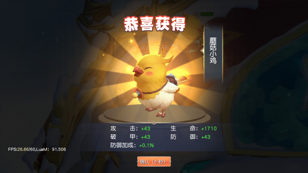 图片[18]-【契约轮回】2022婉婉整理服务端+单安卓客户端+运营/GM授权/玩家后台+客户端修改工具+视频教程