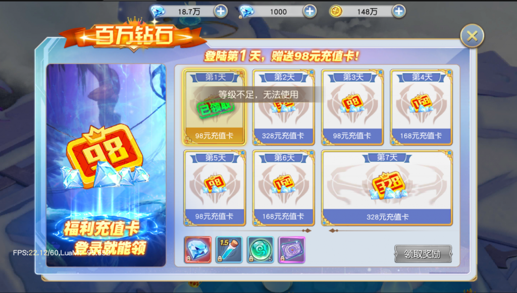 图片[19]-【契约轮回】2022婉婉整理服务端+单安卓客户端+运营/GM授权/玩家后台+客户端修改工具+视频教程