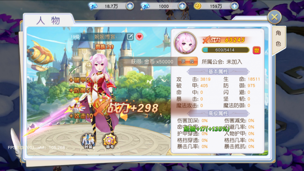 图片[20]-【契约轮回】2022婉婉整理服务端+单安卓客户端+运营/GM授权/玩家后台+客户端修改工具+视频教程