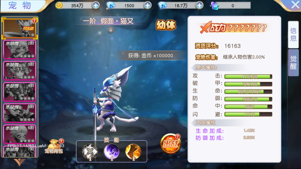 图片[23]-【契约轮回】2022婉婉整理服务端+单安卓客户端+运营/GM授权/玩家后台+客户端修改工具+视频教程