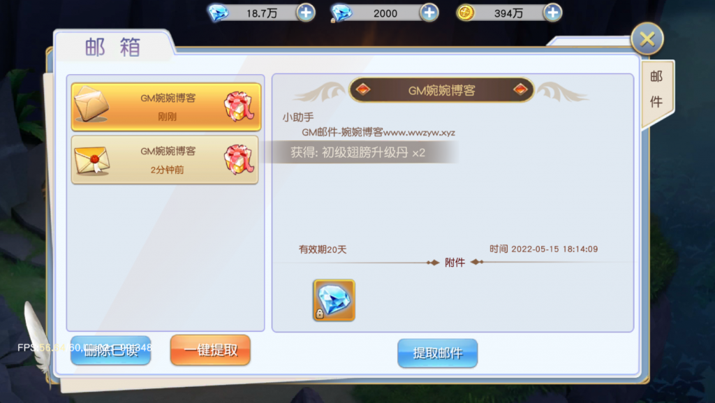 图片[24]-【契约轮回】2022婉婉整理服务端+单安卓客户端+运营/GM授权/玩家后台+客户端修改工具+视频教程