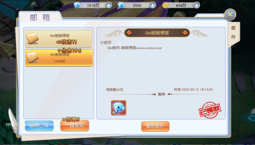 图片[25]-【契约轮回】2022婉婉整理服务端+单安卓客户端+运营/GM授权/玩家后台+客户端修改工具+视频教程