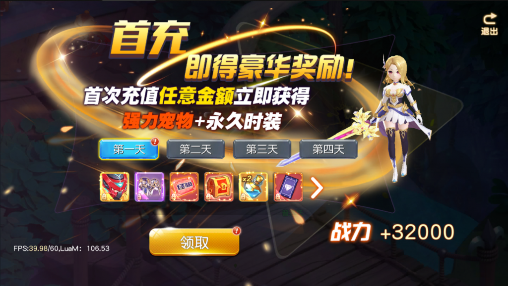 图片[26]-【契约轮回】2022婉婉整理服务端+单安卓客户端+运营/GM授权/玩家后台+客户端修改工具+视频教程