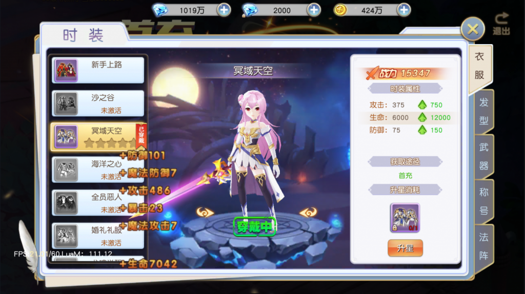 图片[27]-【契约轮回】2022婉婉整理服务端+单安卓客户端+运营/GM授权/玩家后台+客户端修改工具+视频教程