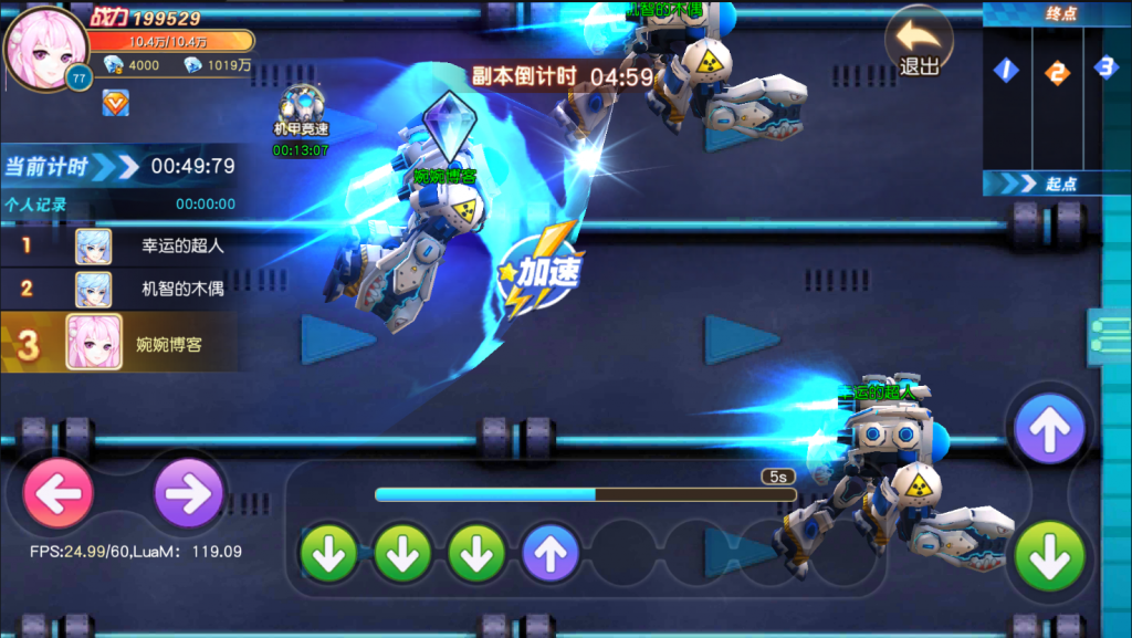 图片[28]-【契约轮回】2022婉婉整理服务端+单安卓客户端+运营/GM授权/玩家后台+客户端修改工具+视频教程