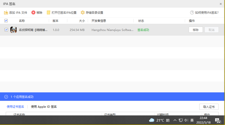 图片[24]-【名侦探柯南|卡牌】2022婉婉整理服务端+安卓苹果双端+运营后台+视频教程