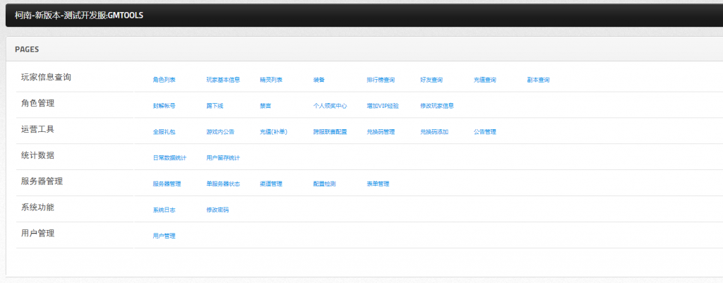 图片[1]-【名侦探柯南|卡牌】2022婉婉整理服务端+安卓苹果双端+运营后台+视频教程