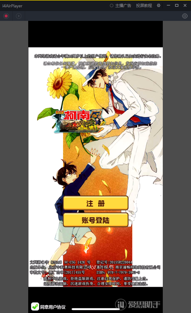 图片[25]-【名侦探柯南|卡牌】2022婉婉整理服务端+安卓苹果双端+运营后台+视频教程