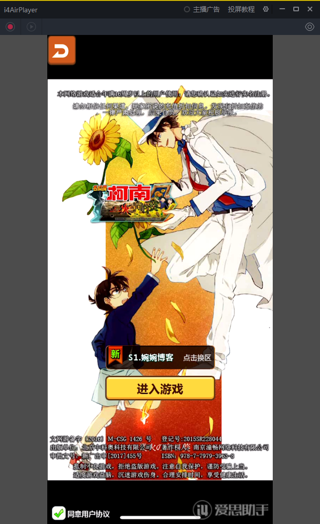 图片[27]-【名侦探柯南|卡牌】2022婉婉整理服务端+安卓苹果双端+运营后台+视频教程