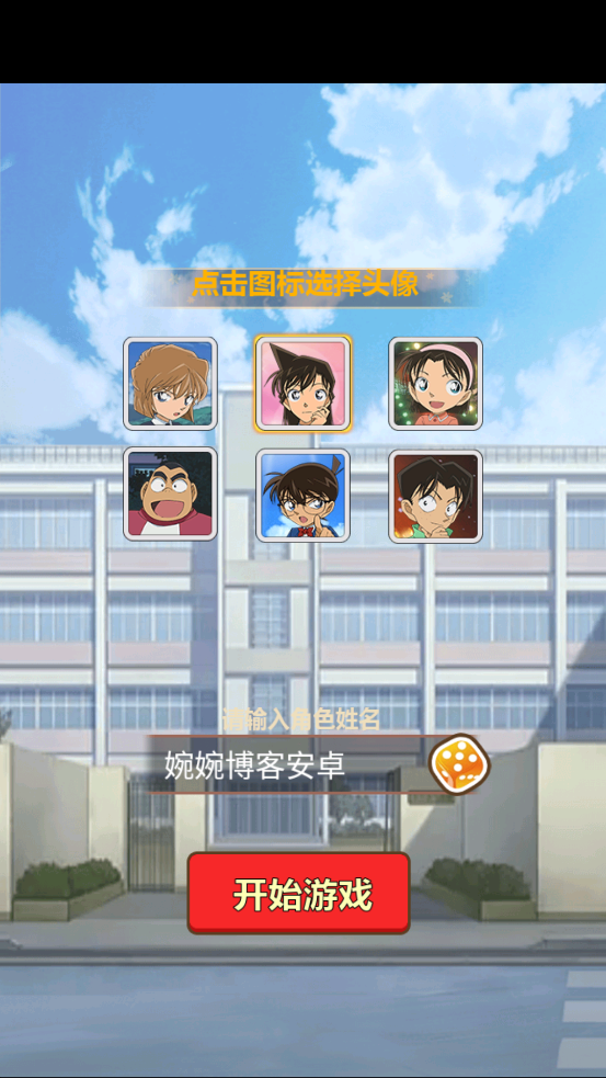 图片[10]-【名侦探柯南|卡牌】2022婉婉整理服务端+安卓苹果双端+运营后台+视频教程