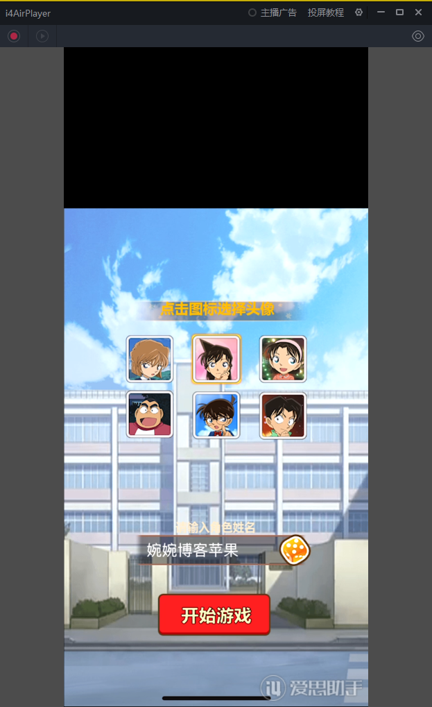 图片[29]-【名侦探柯南|卡牌】2022婉婉整理服务端+安卓苹果双端+运营后台+视频教程