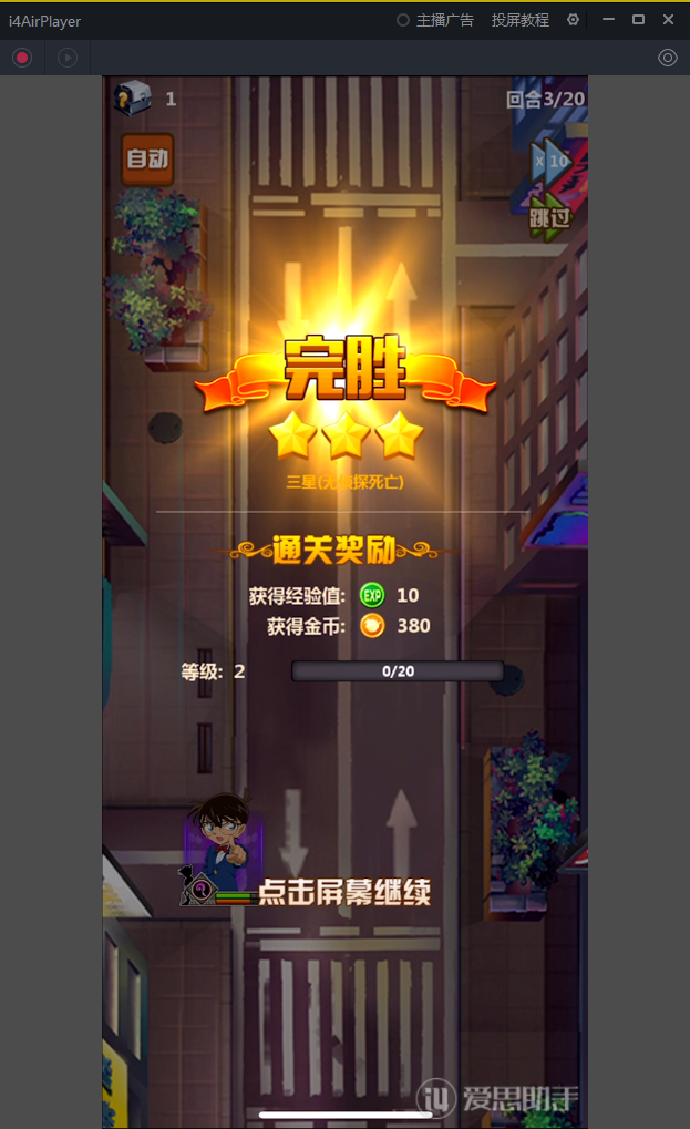 图片[30]-【名侦探柯南|卡牌】2022婉婉整理服务端+安卓苹果双端+运营后台+视频教程