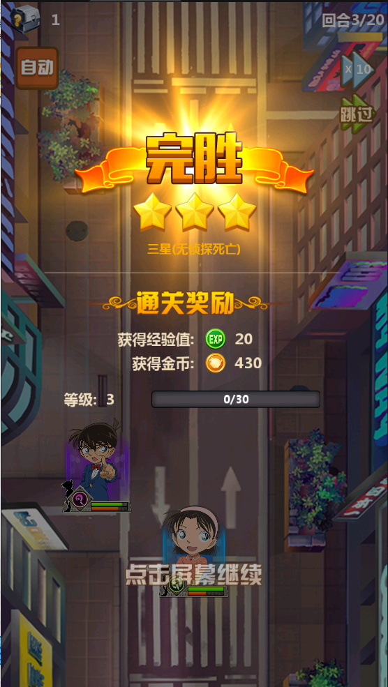 图片[12]-【名侦探柯南|卡牌】2022婉婉整理服务端+安卓苹果双端+运营后台+视频教程