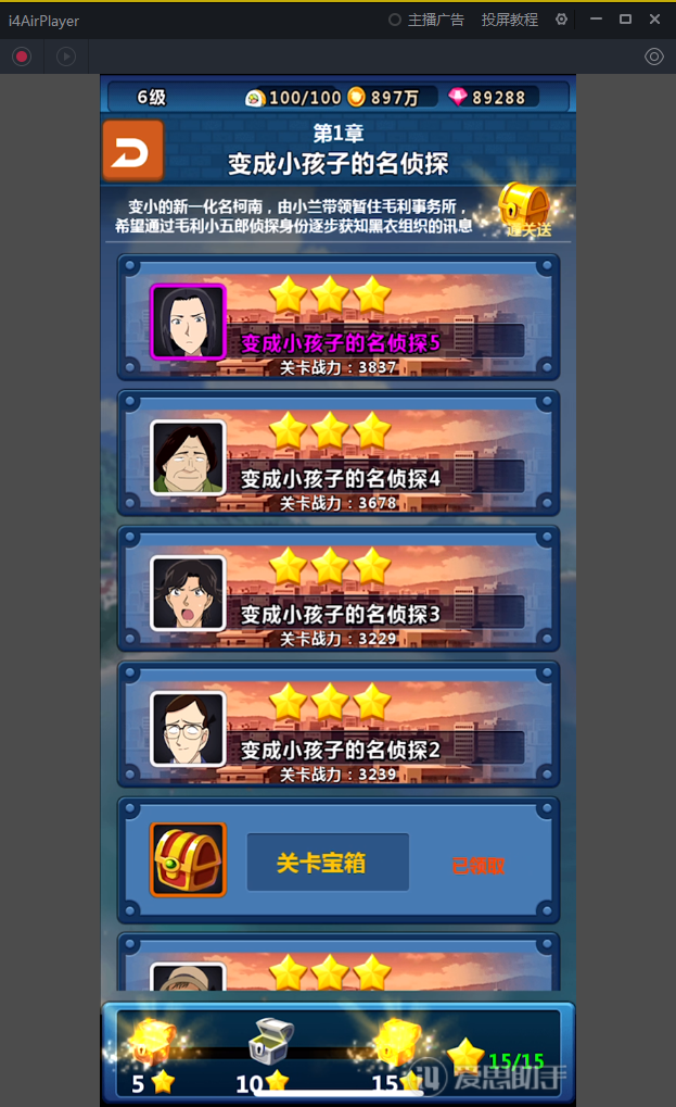 图片[32]-【名侦探柯南|卡牌】2022婉婉整理服务端+安卓苹果双端+运营后台+视频教程