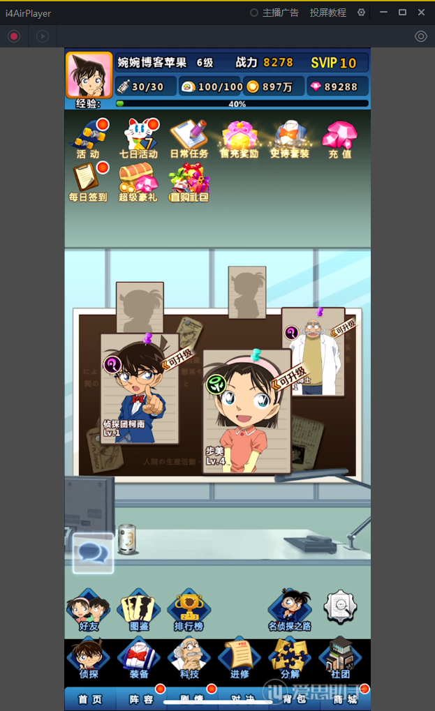 图片[33]-【名侦探柯南|卡牌】2022婉婉整理服务端+安卓苹果双端+运营后台+视频教程