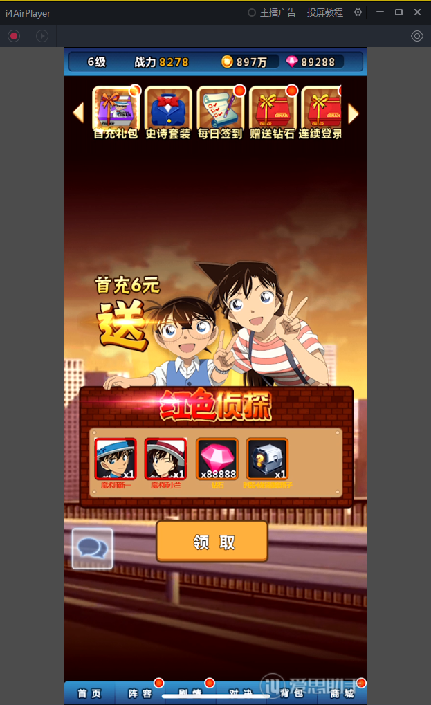 图片[35]-【名侦探柯南|卡牌】2022婉婉整理服务端+安卓苹果双端+运营后台+视频教程