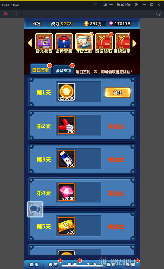 图片[36]-【名侦探柯南|卡牌】2022婉婉整理服务端+安卓苹果双端+运营后台+视频教程