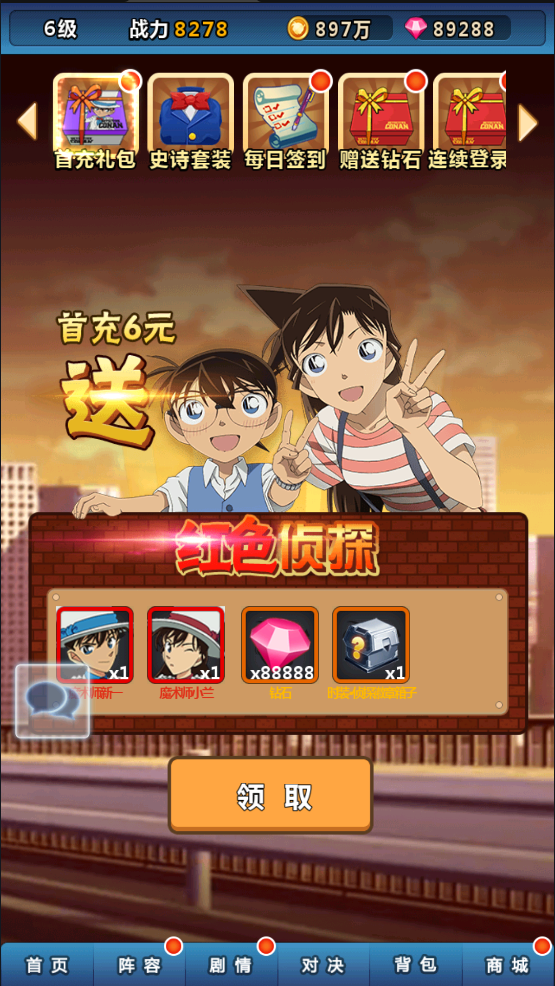 图片[15]-【名侦探柯南|卡牌】2022婉婉整理服务端+安卓苹果双端+运营后台+视频教程