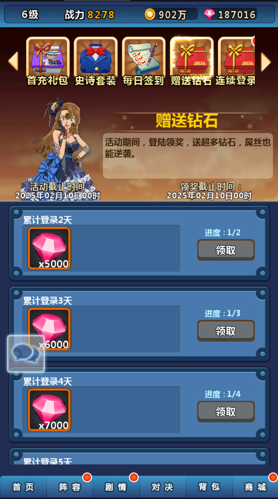 图片[16]-【名侦探柯南|卡牌】2022婉婉整理服务端+安卓苹果双端+运营后台+视频教程