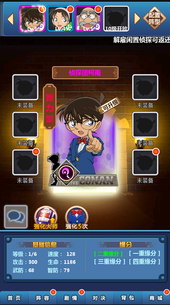 图片[19]-【名侦探柯南|卡牌】2022婉婉整理服务端+安卓苹果双端+运营后台+视频教程