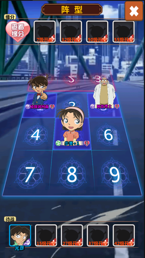 图片[20]-【名侦探柯南|卡牌】2022婉婉整理服务端+安卓苹果双端+运营后台+视频教程